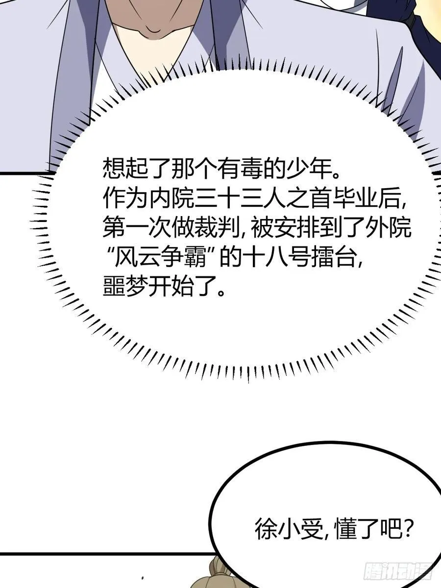 79 第44页