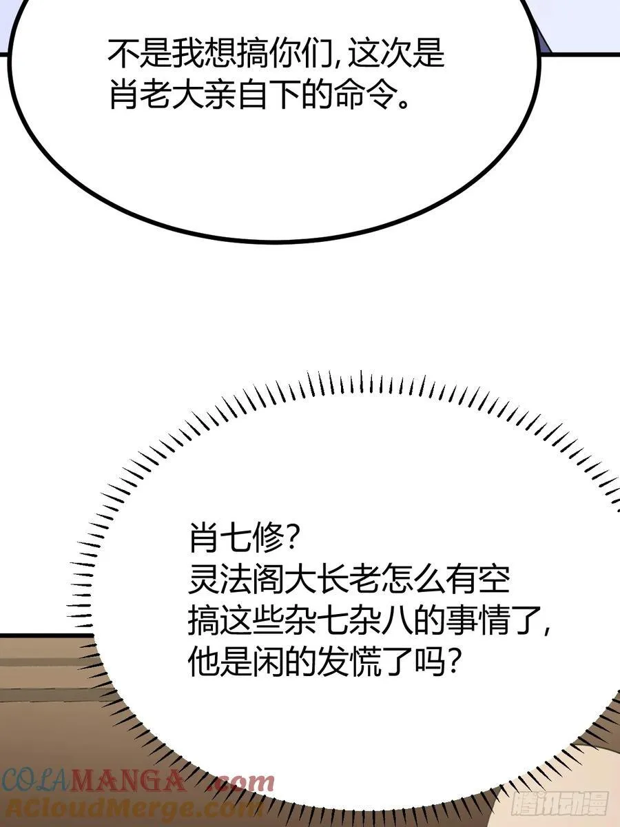 79 第46页