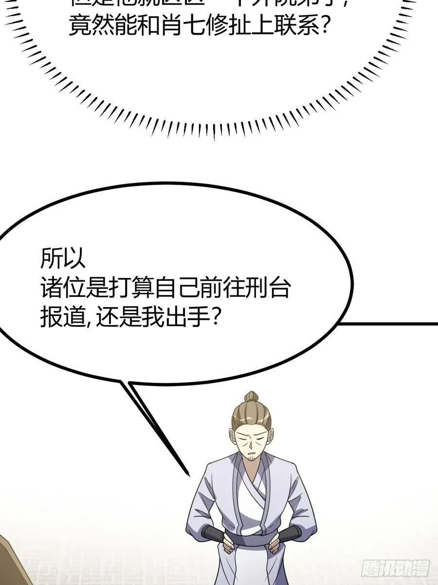 79 第48页