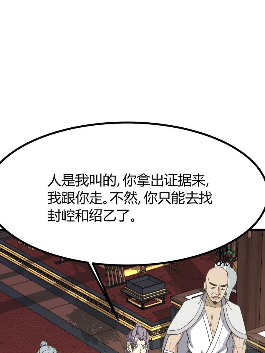 79 第51页