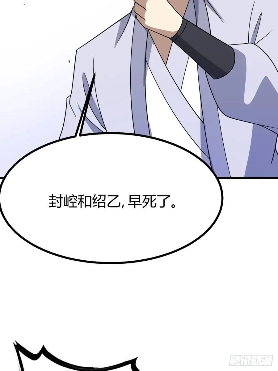 79 第54页