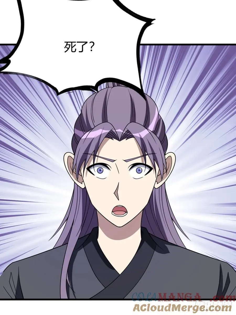 79 第55页