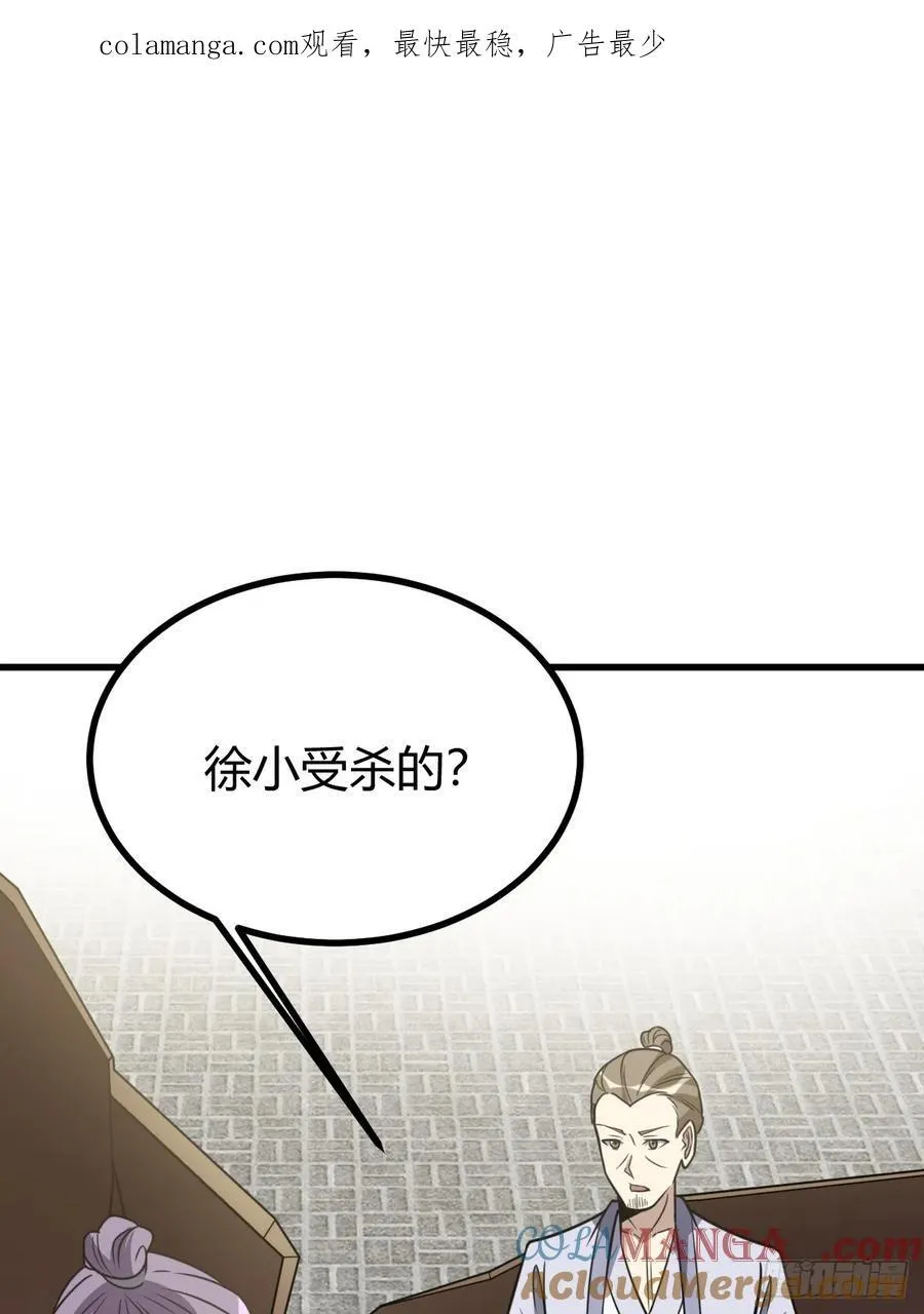 80 第1页