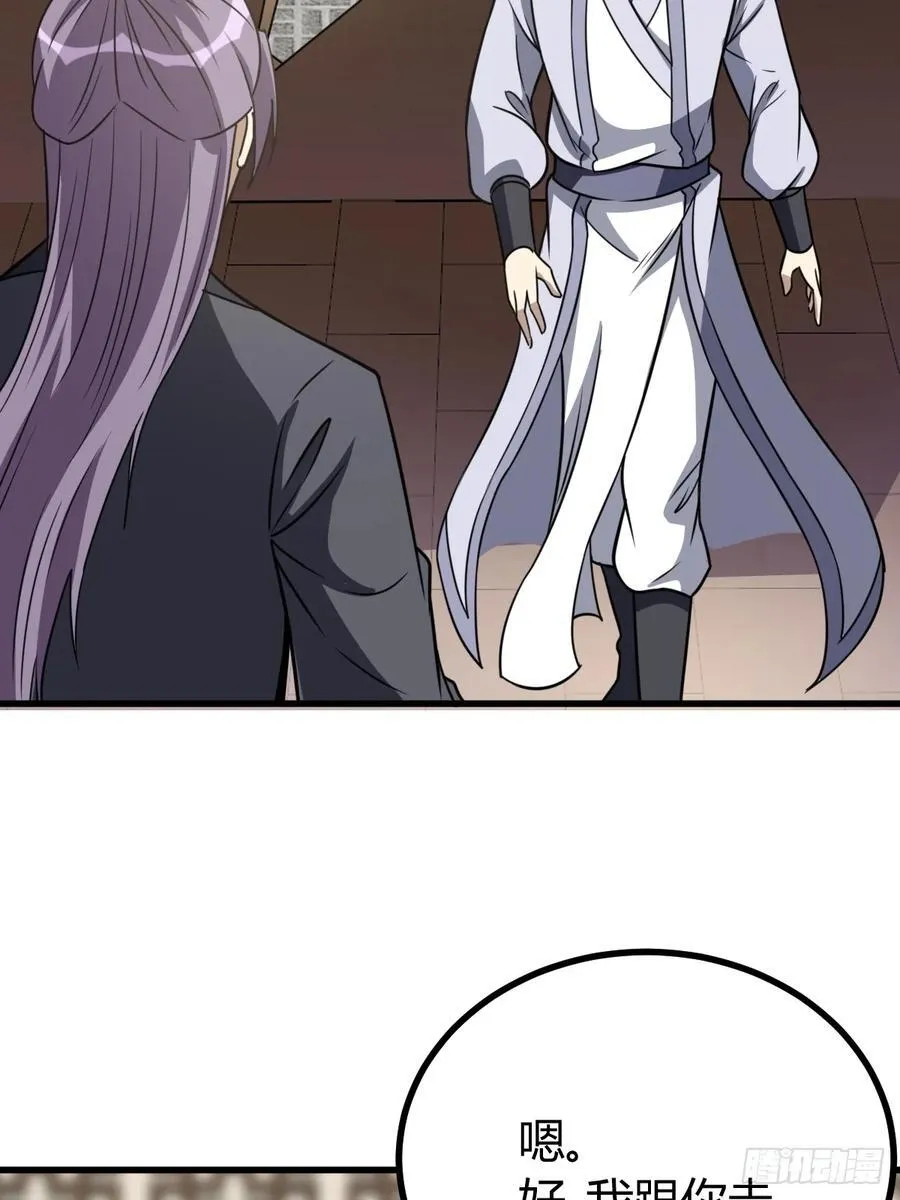80 第2页