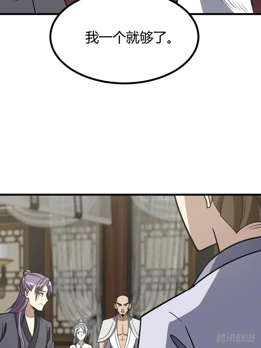 80 第5页