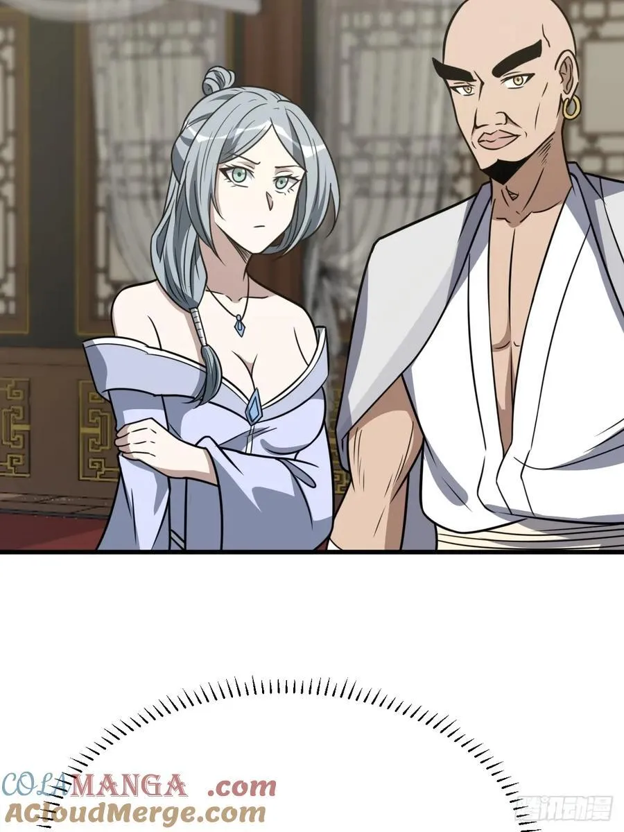 80 第7页