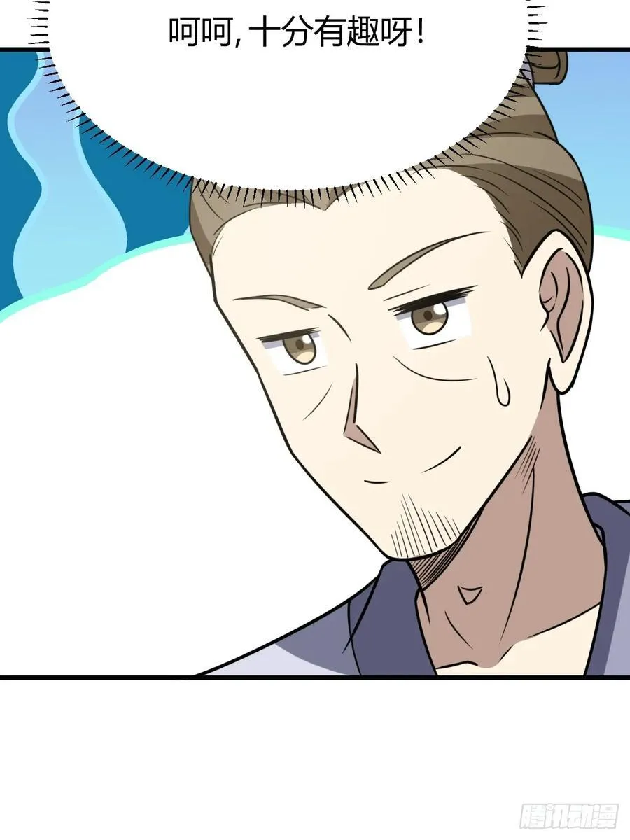 80 第8页