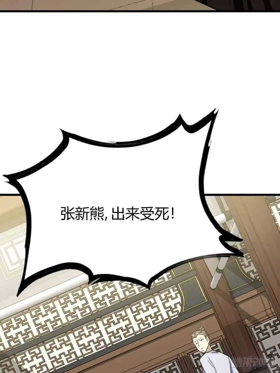 80 第14页