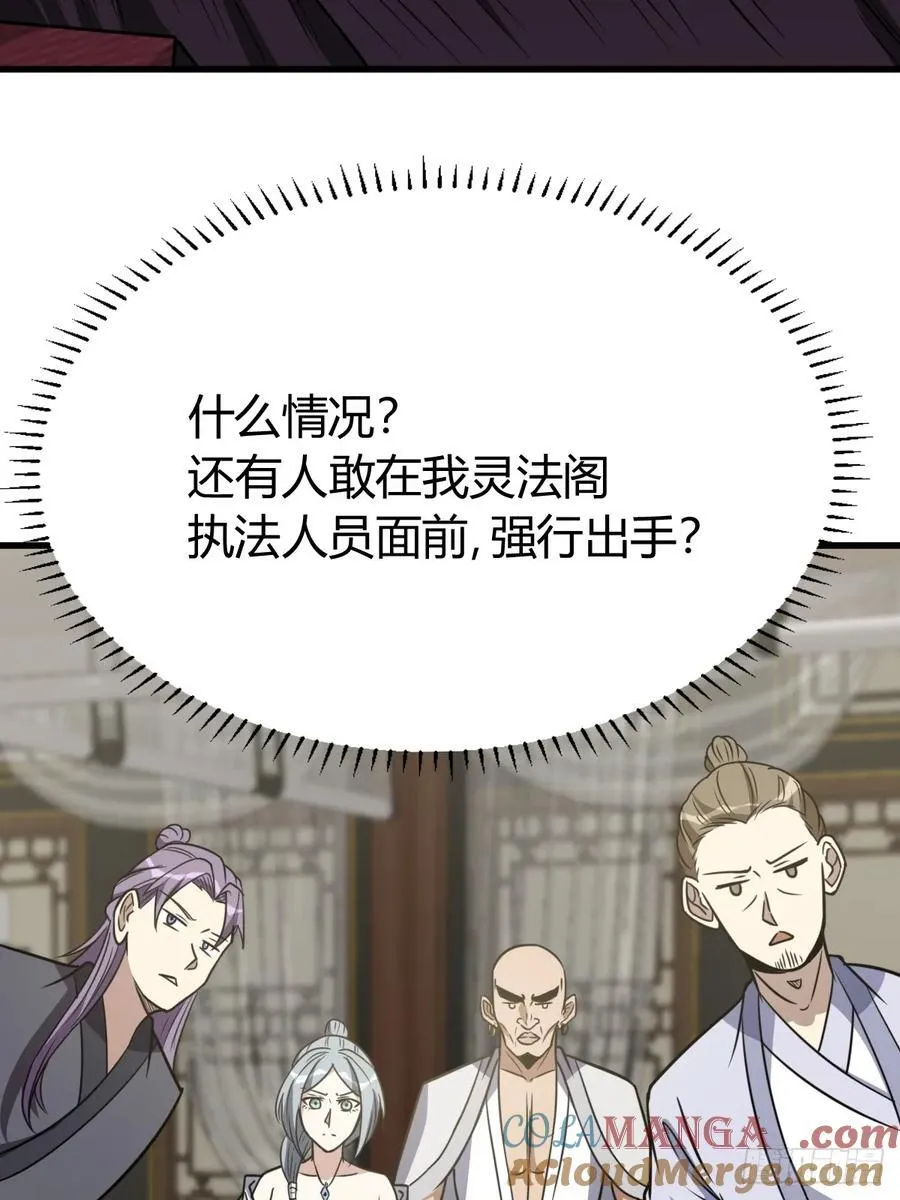 80 第16页