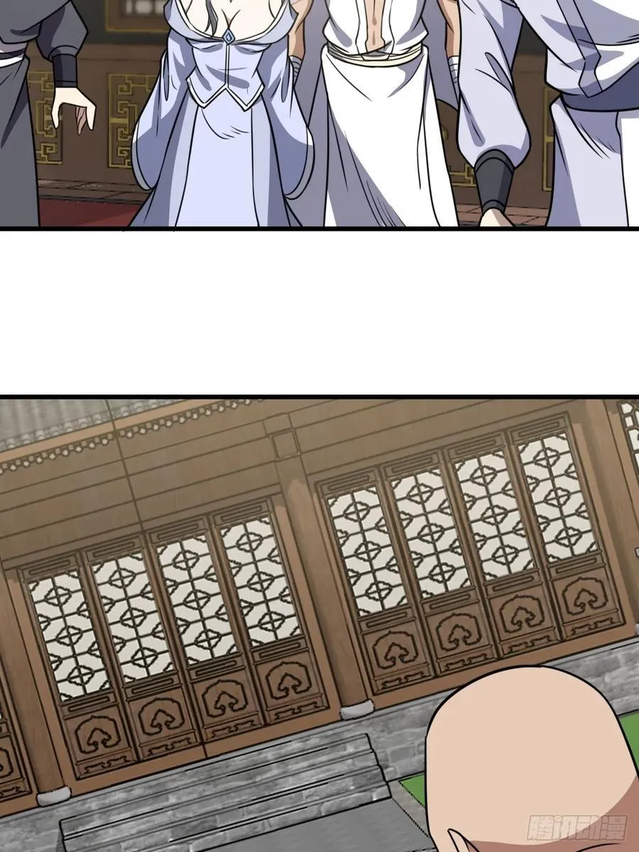 80 第17页