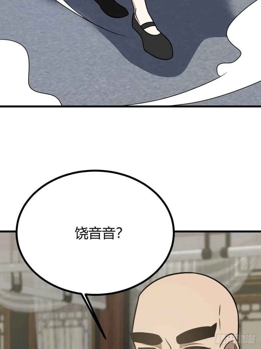 80 第23页