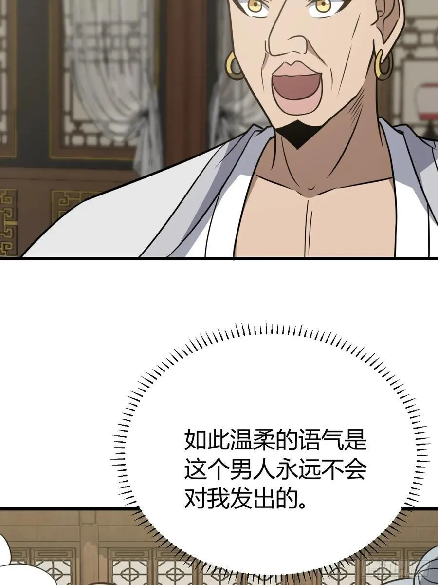 80 第24页