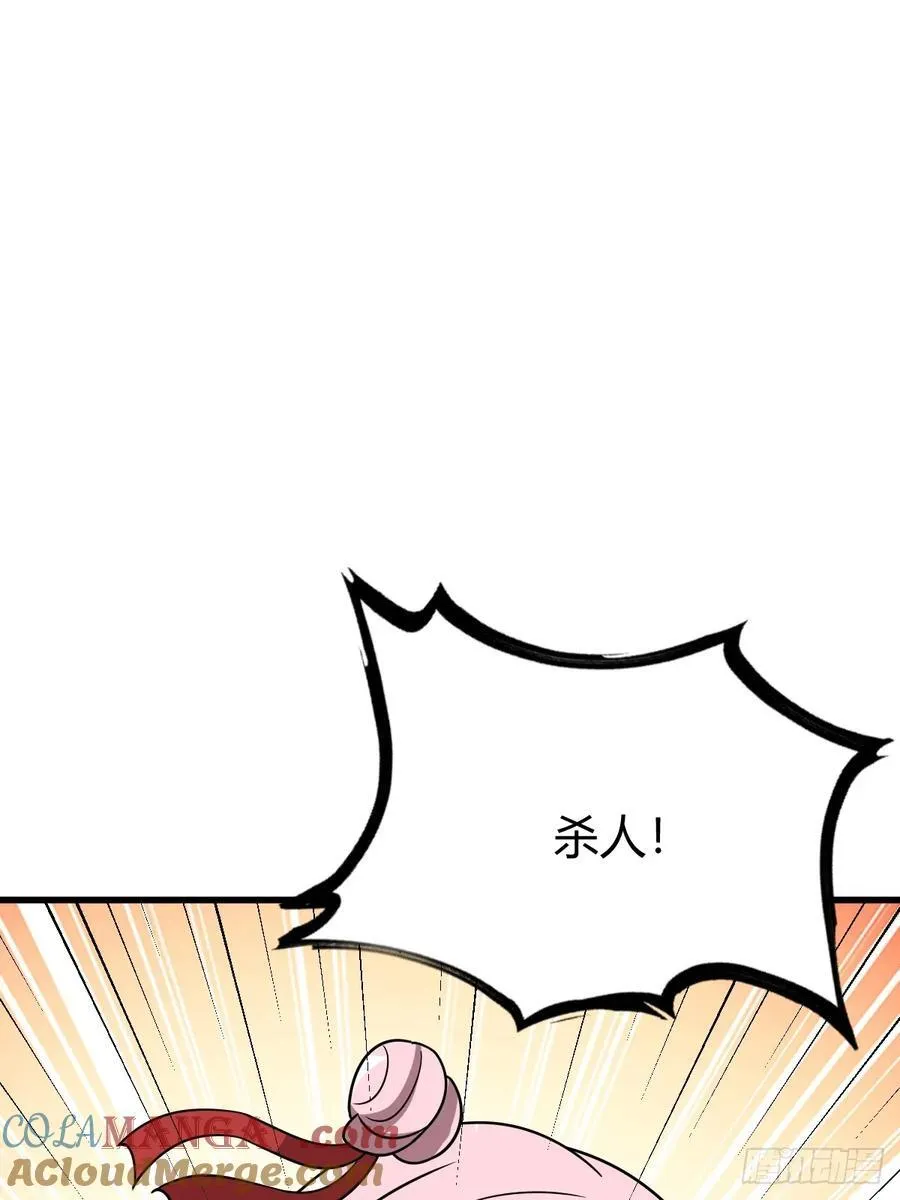 80 第31页