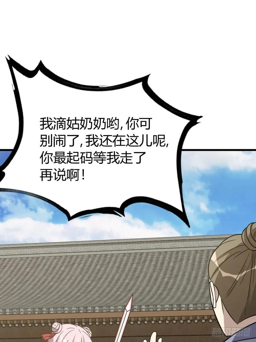 80 第33页