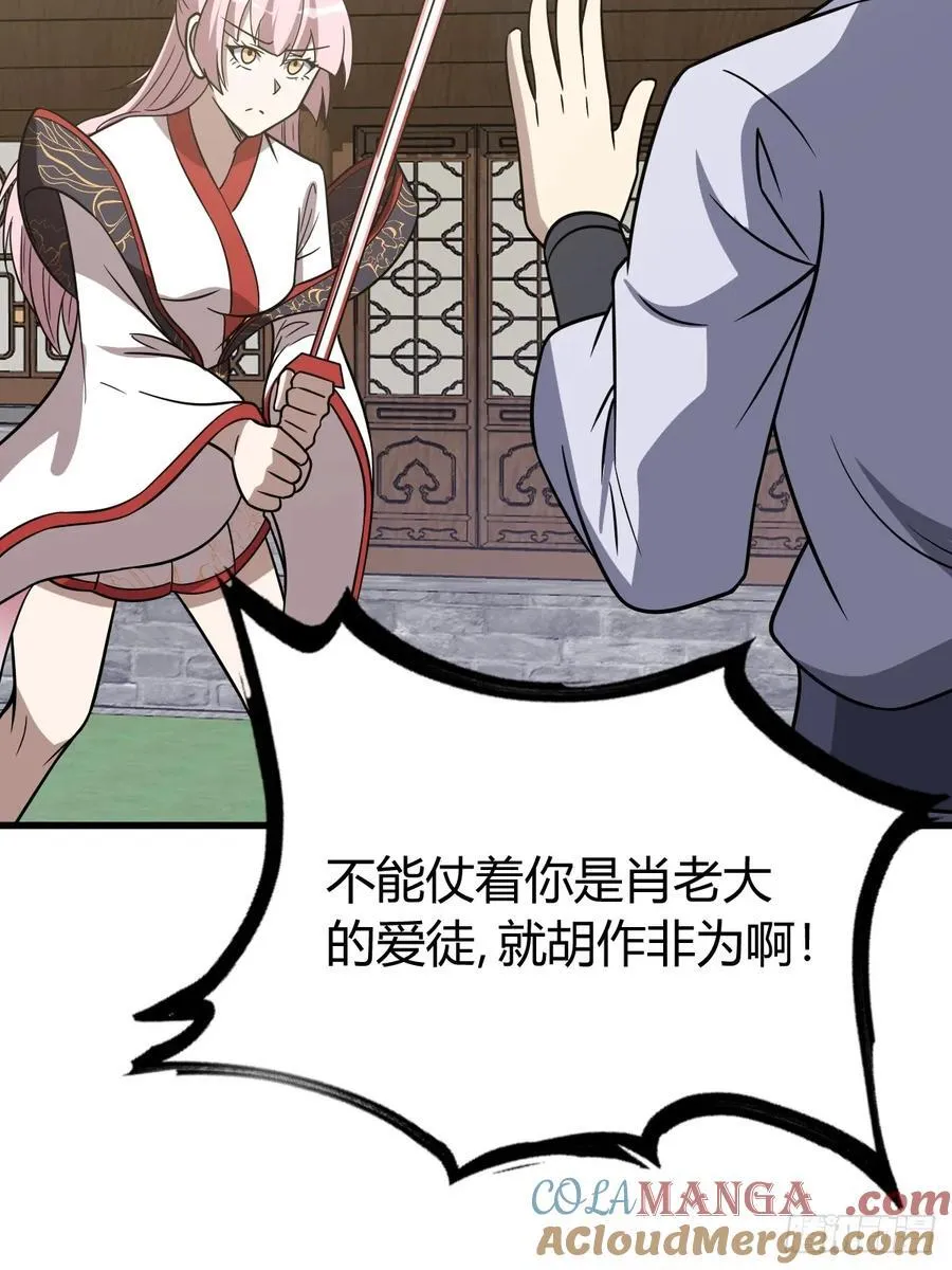 80 第34页