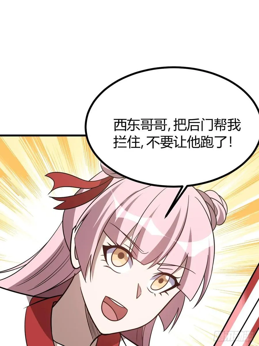 80 第35页