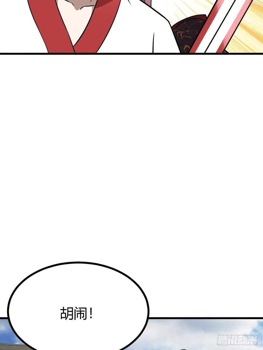80 第36页