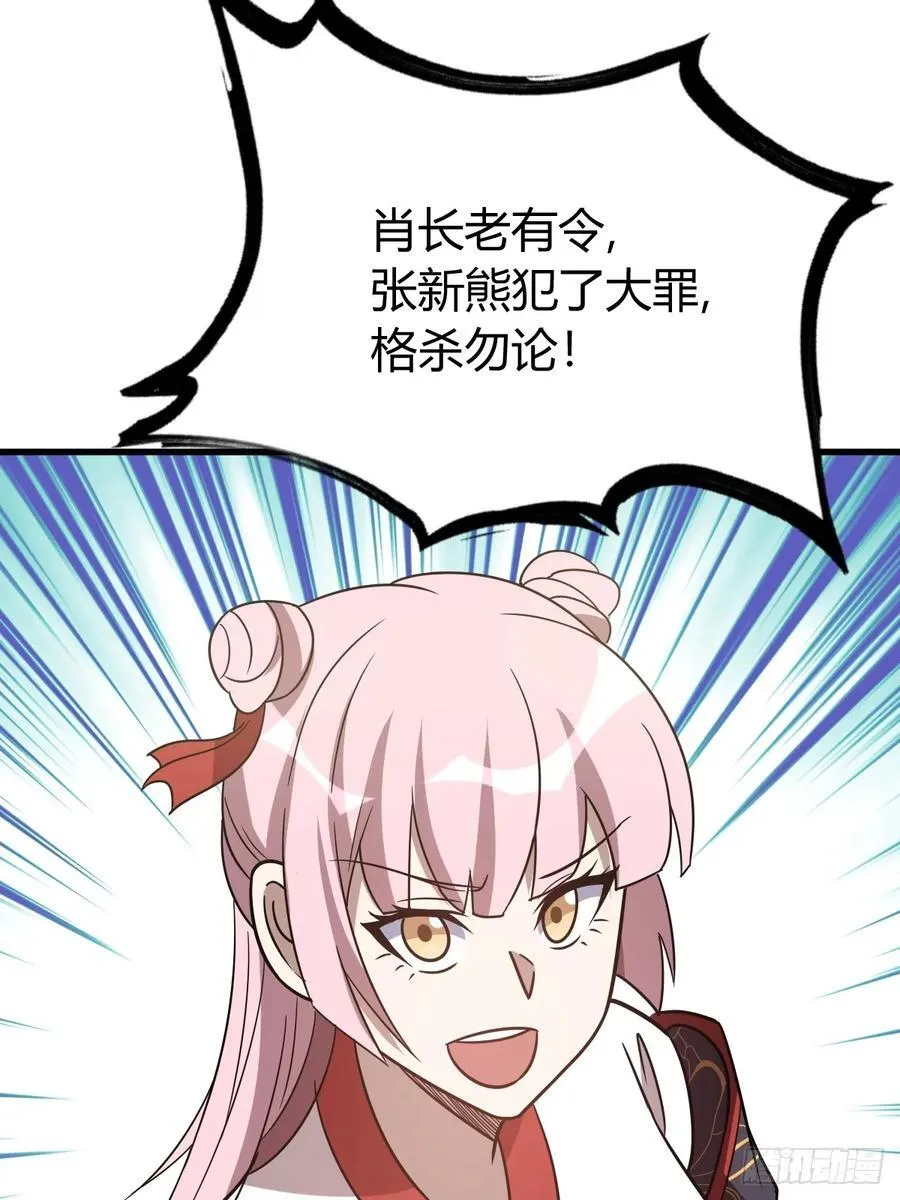 80 第38页