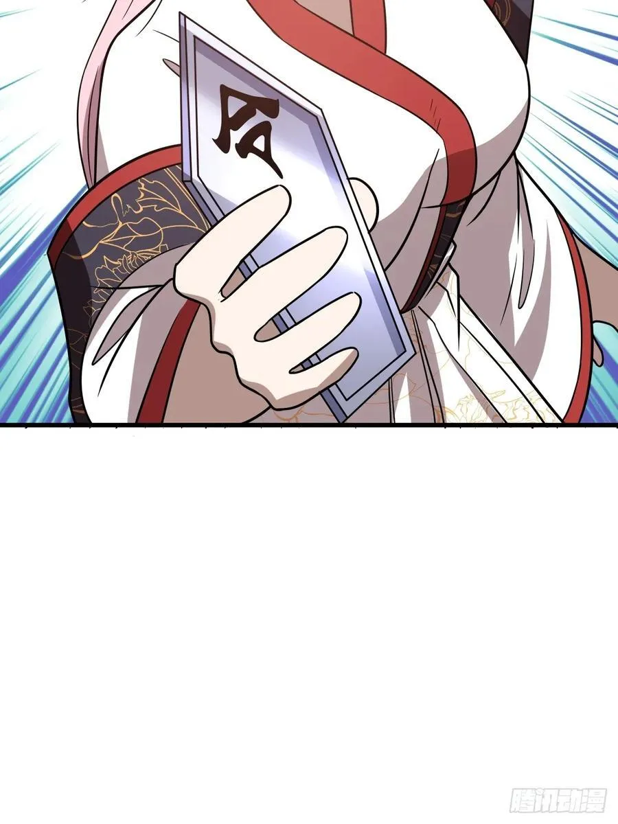80 第39页
