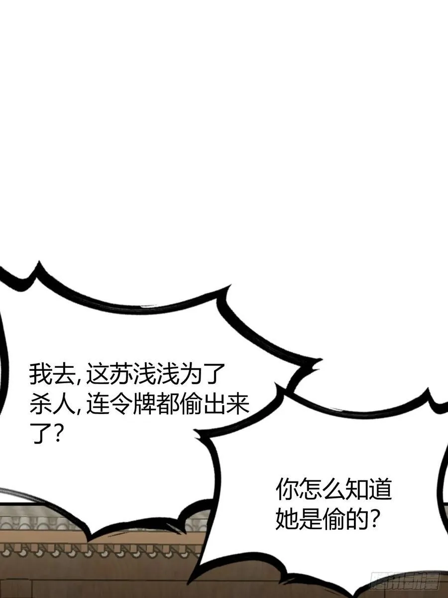 80 第41页