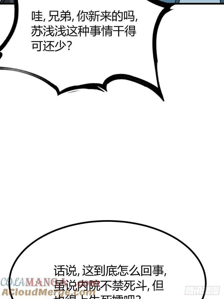 80 第43页