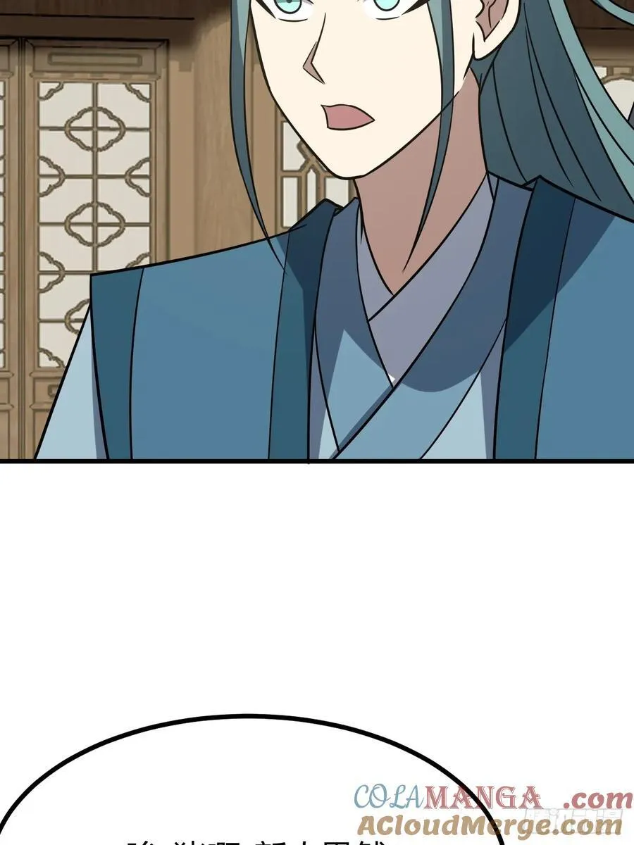 80 第46页
