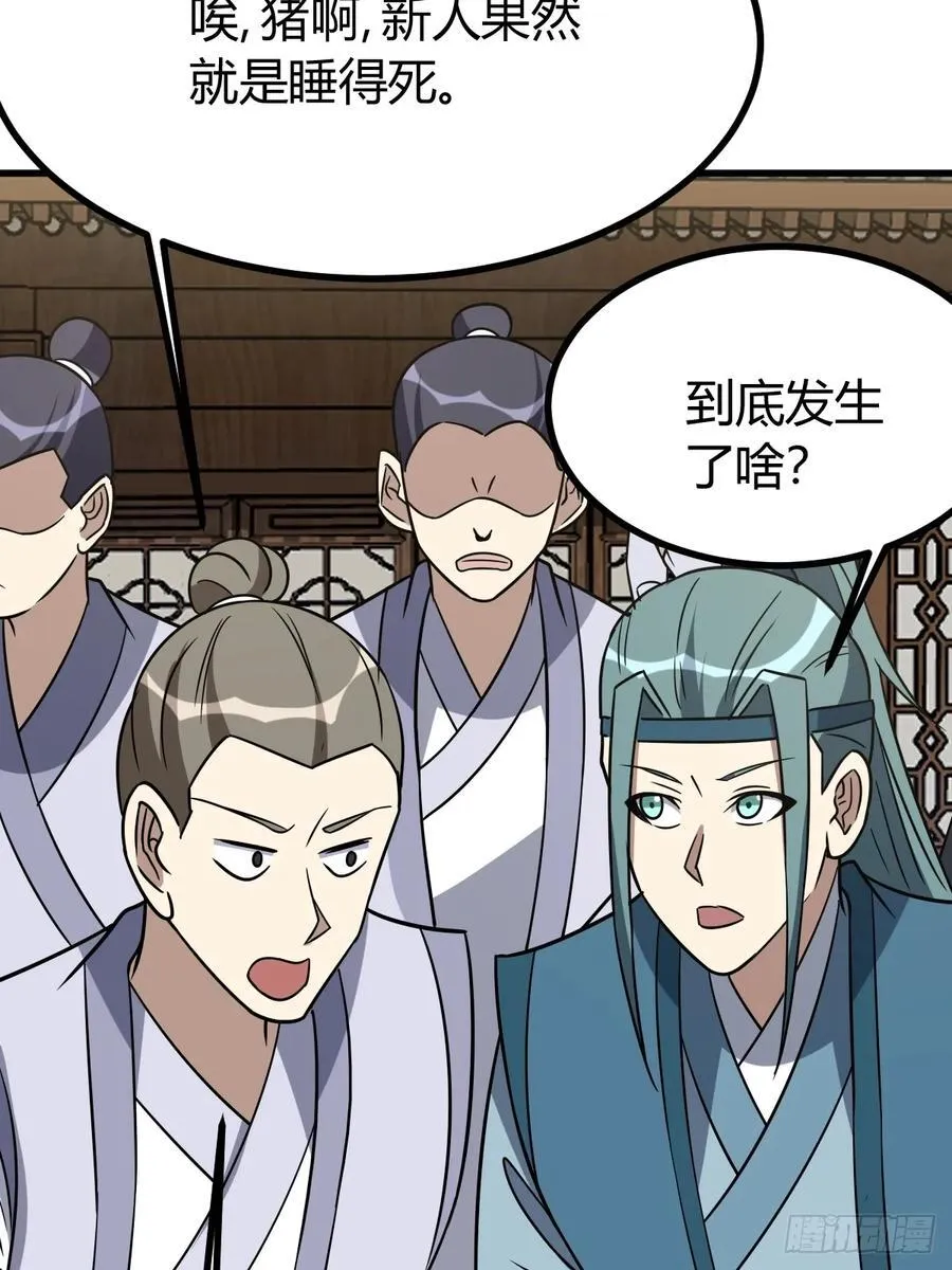80 第47页