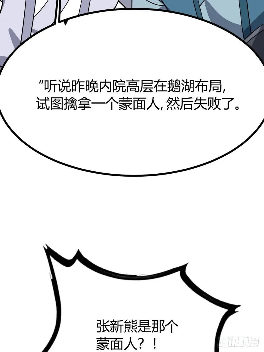 80 第48页