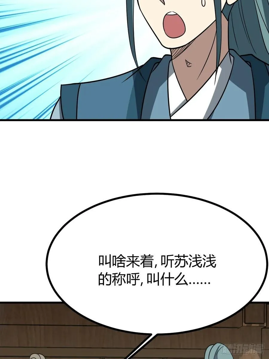 80 第57页