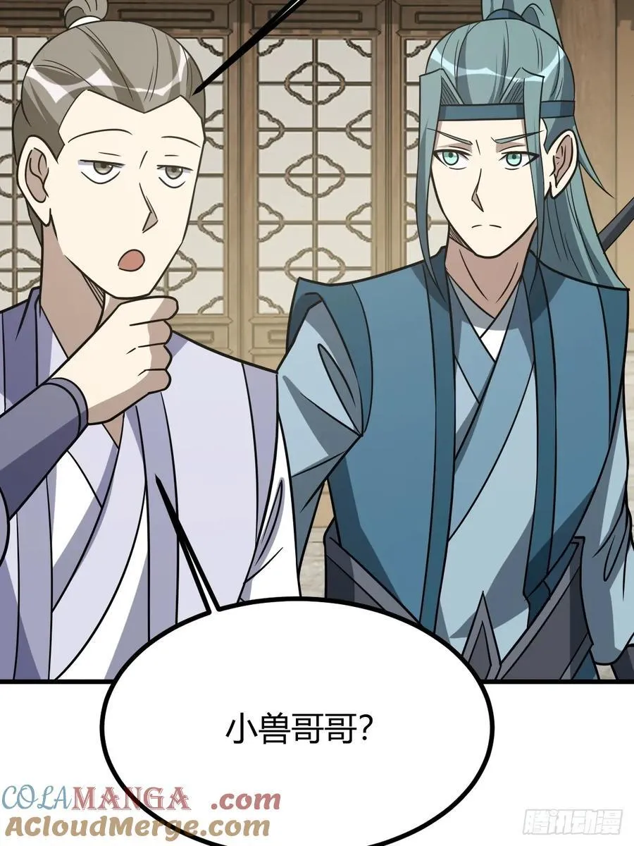 80 第58页