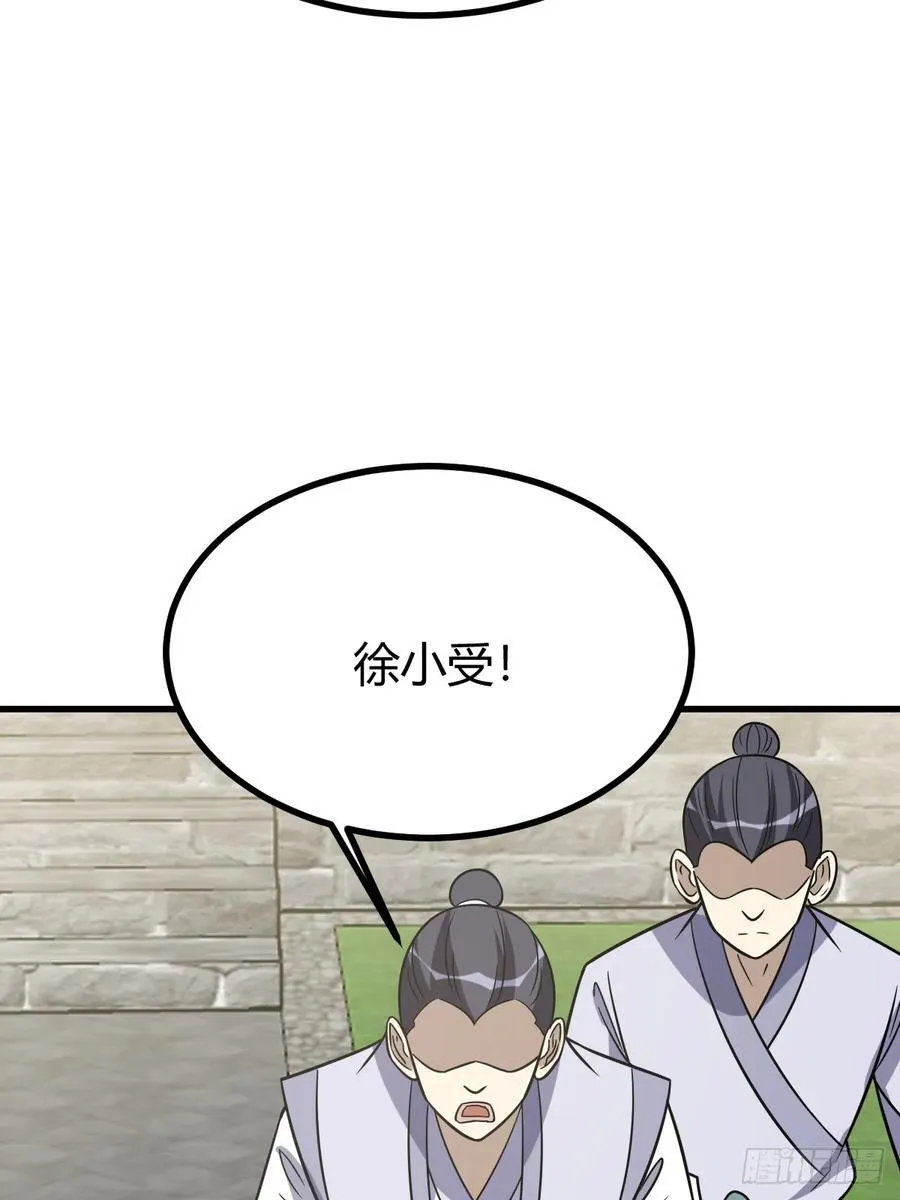 80 第59页