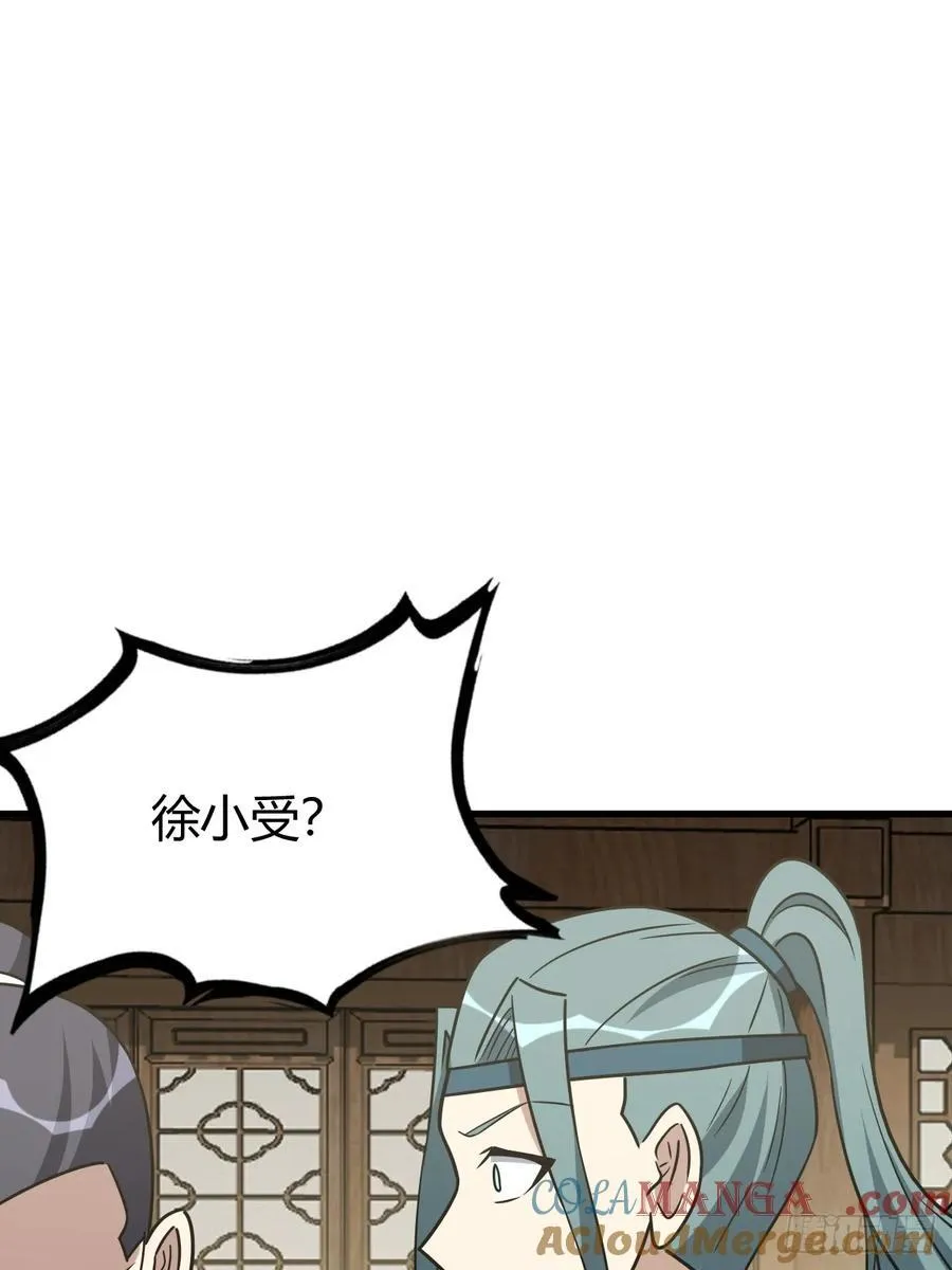 80 第61页
