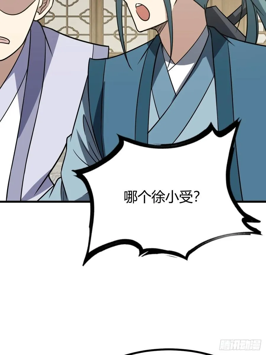 80 第62页