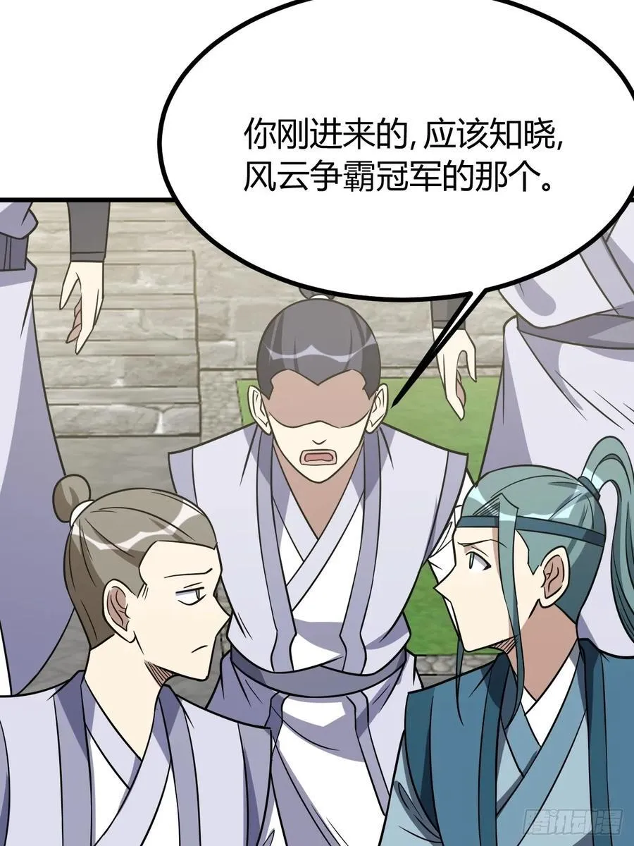 80 第63页