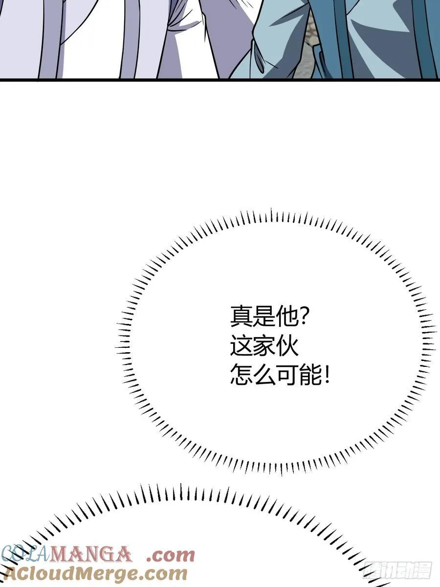 80 第64页