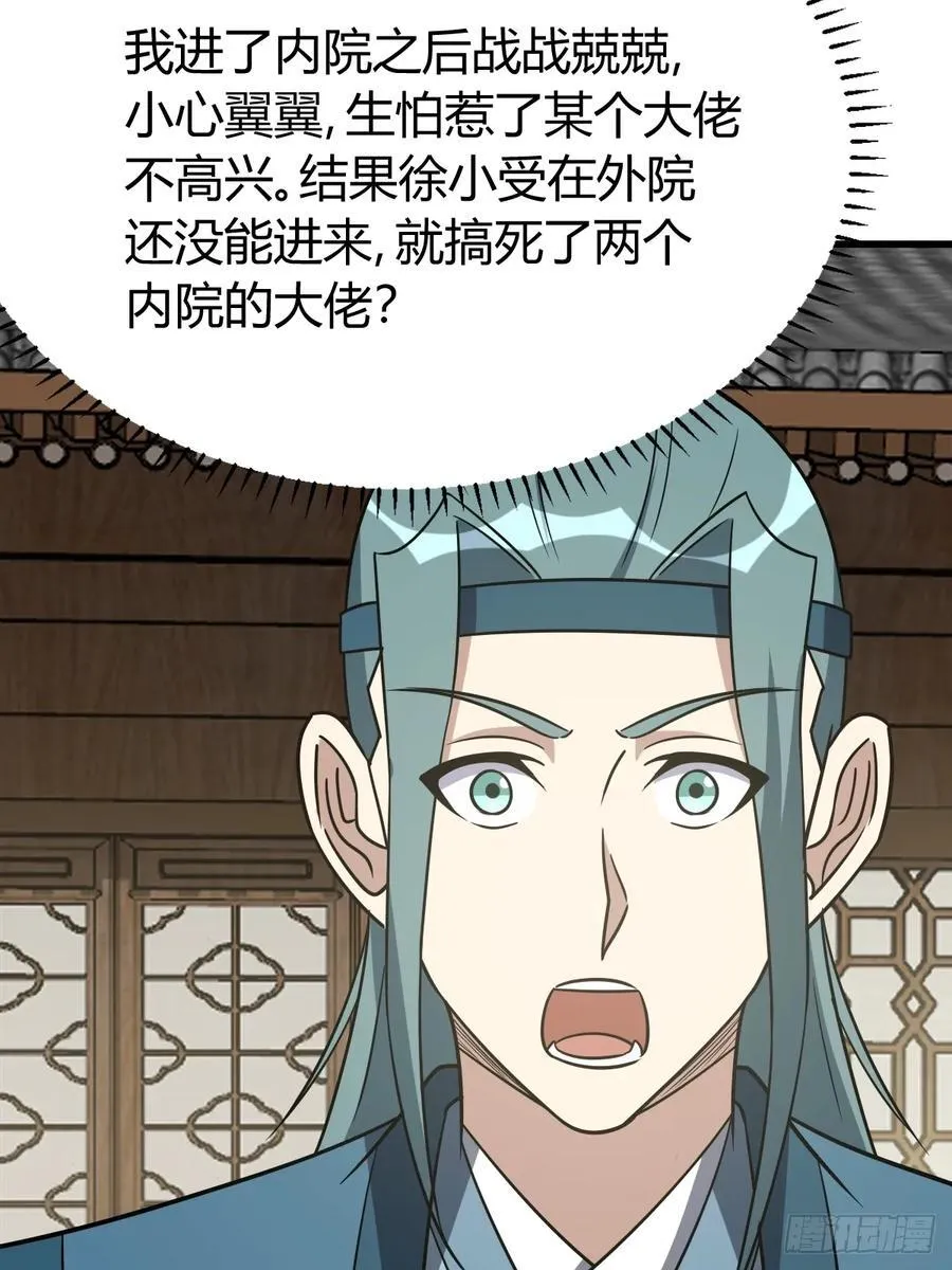 80 第65页