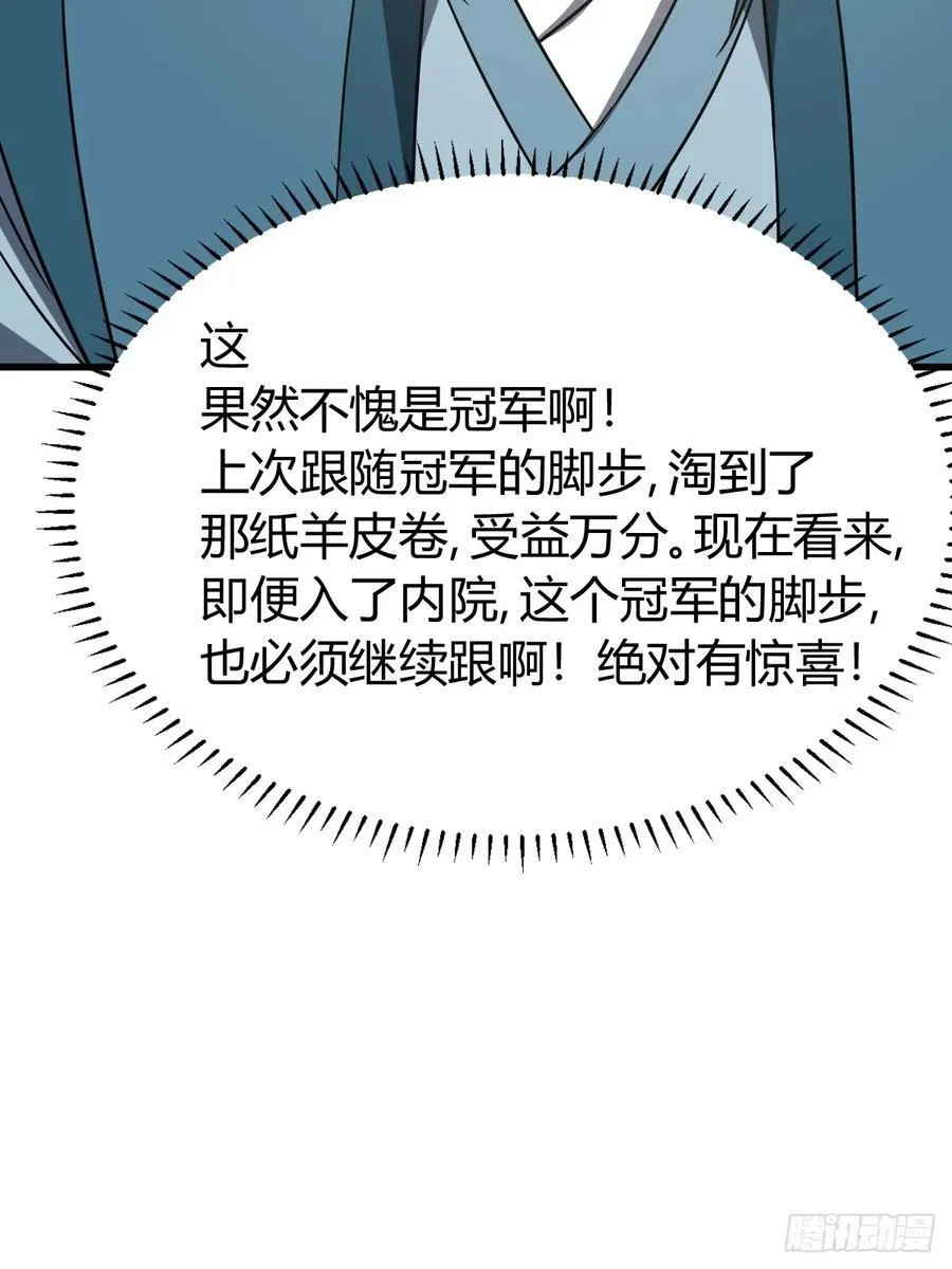 80 第66页