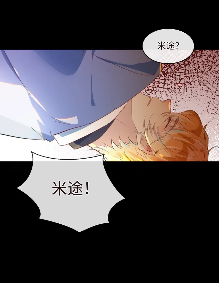 第5话 警告警告！好感值下降！ 第18页