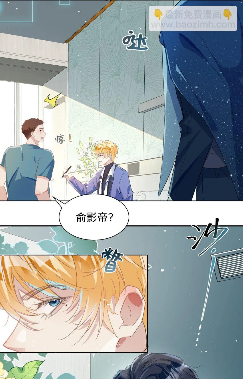 第5话 警告警告！好感值下降！ 第34页