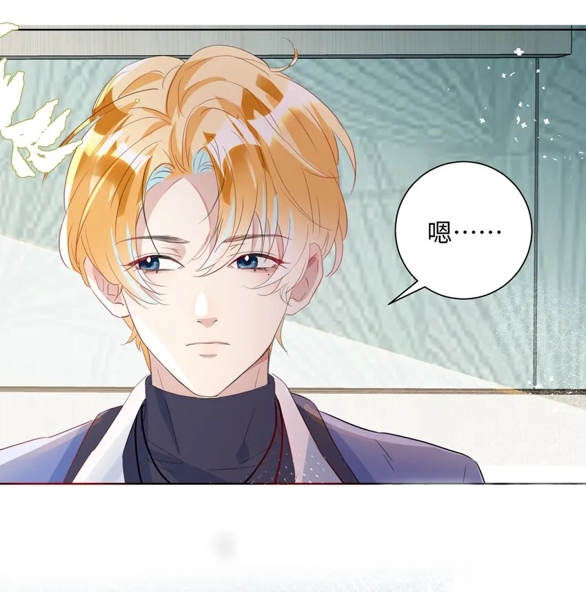 第5话 警告警告！好感值下降！ 第36页