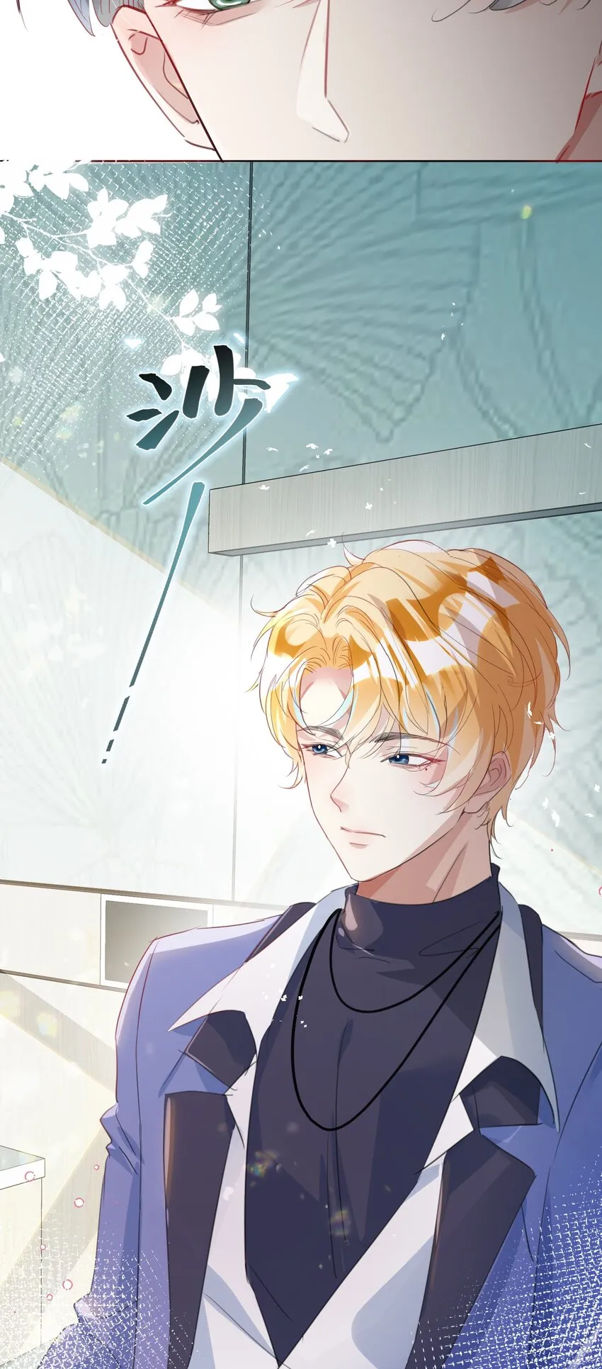 第5话 警告警告！好感值下降！ 第38页