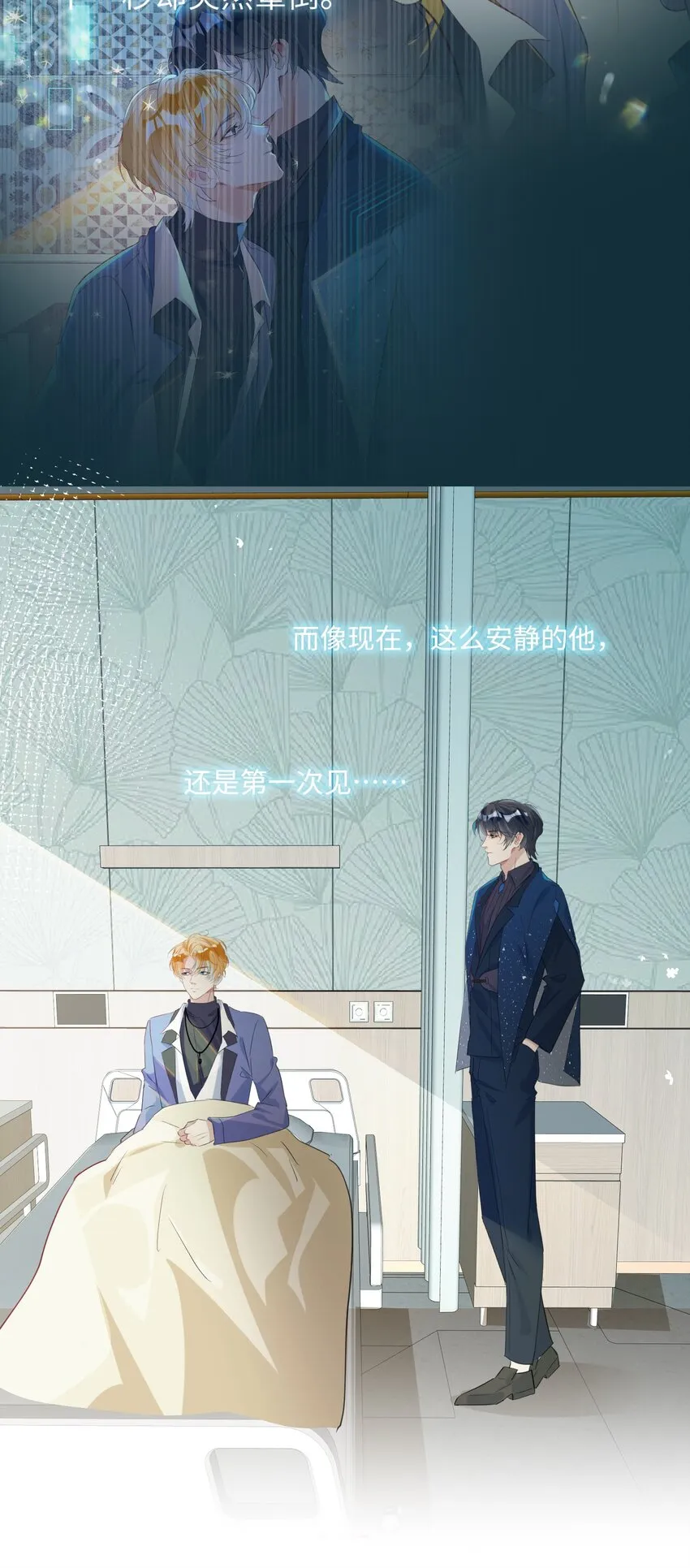 第5话 警告警告！好感值下降！ 第40页