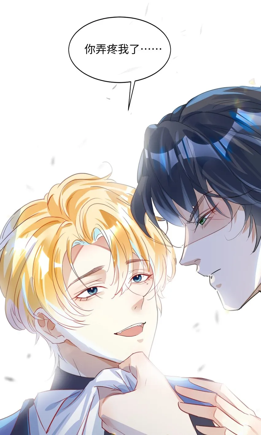 第4话 你要尝尝拳头下的家教吗？！ 第34页
