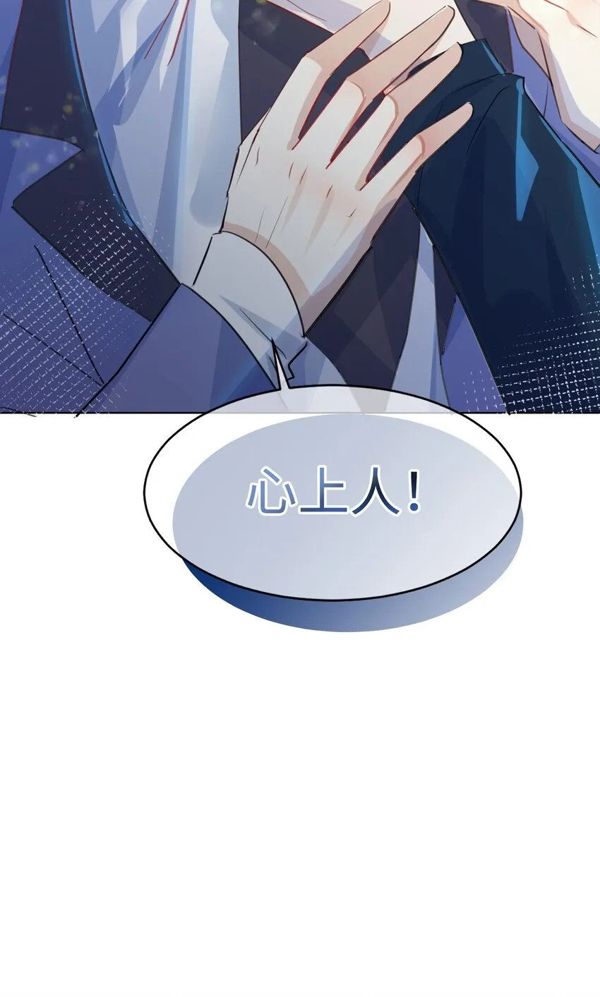 第4话 你要尝尝拳头下的家教吗？！ 第35页