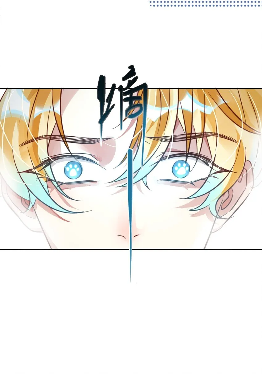 第3话 基佬偷你家鸡？！ 第17页