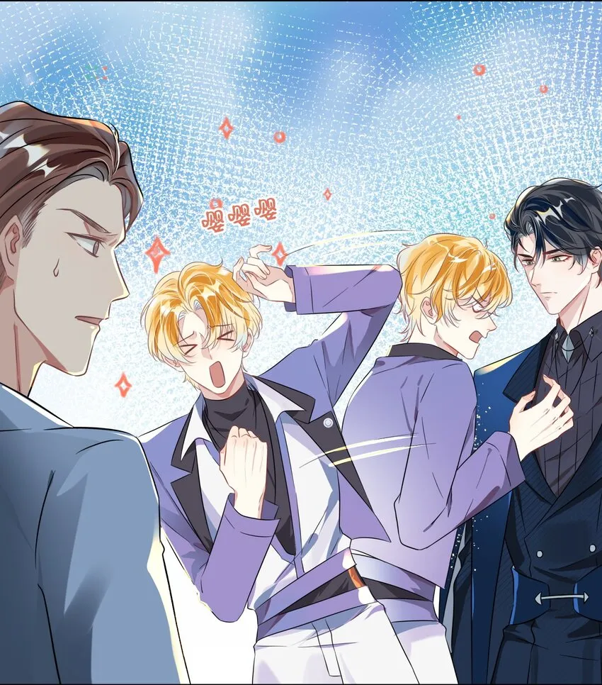 第3话 基佬偷你家鸡？！ 第21页