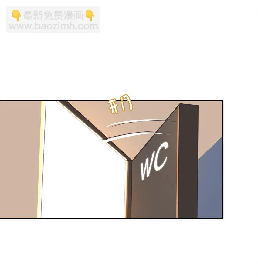 第3话 基佬偷你家鸡？！ 第32页