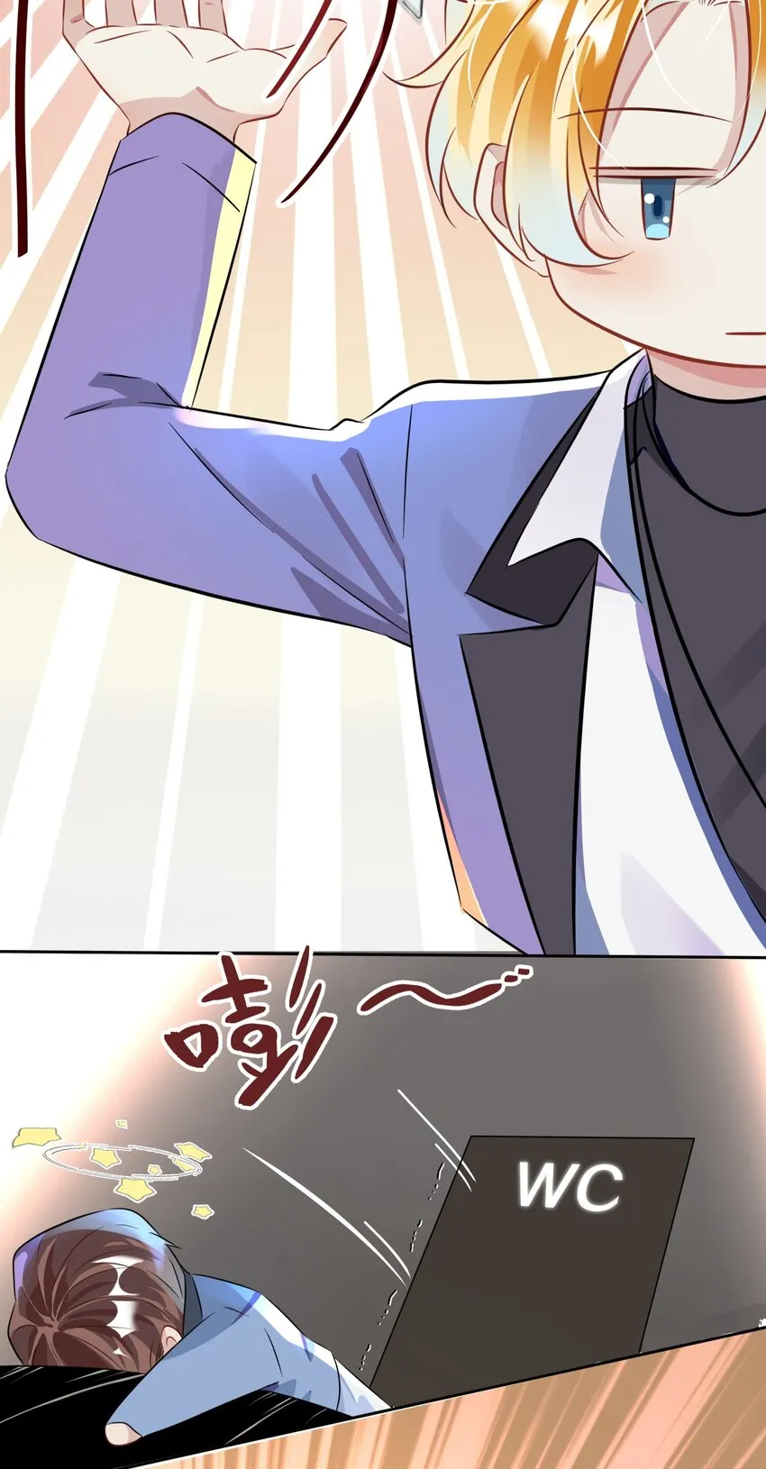 第3话 基佬偷你家鸡？！ 第37页