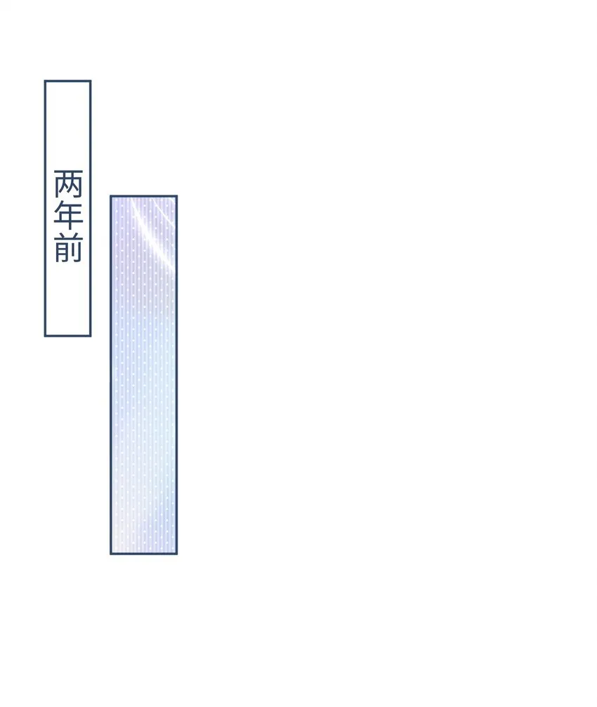 第1话 甜蜜印记发动！ 第3页