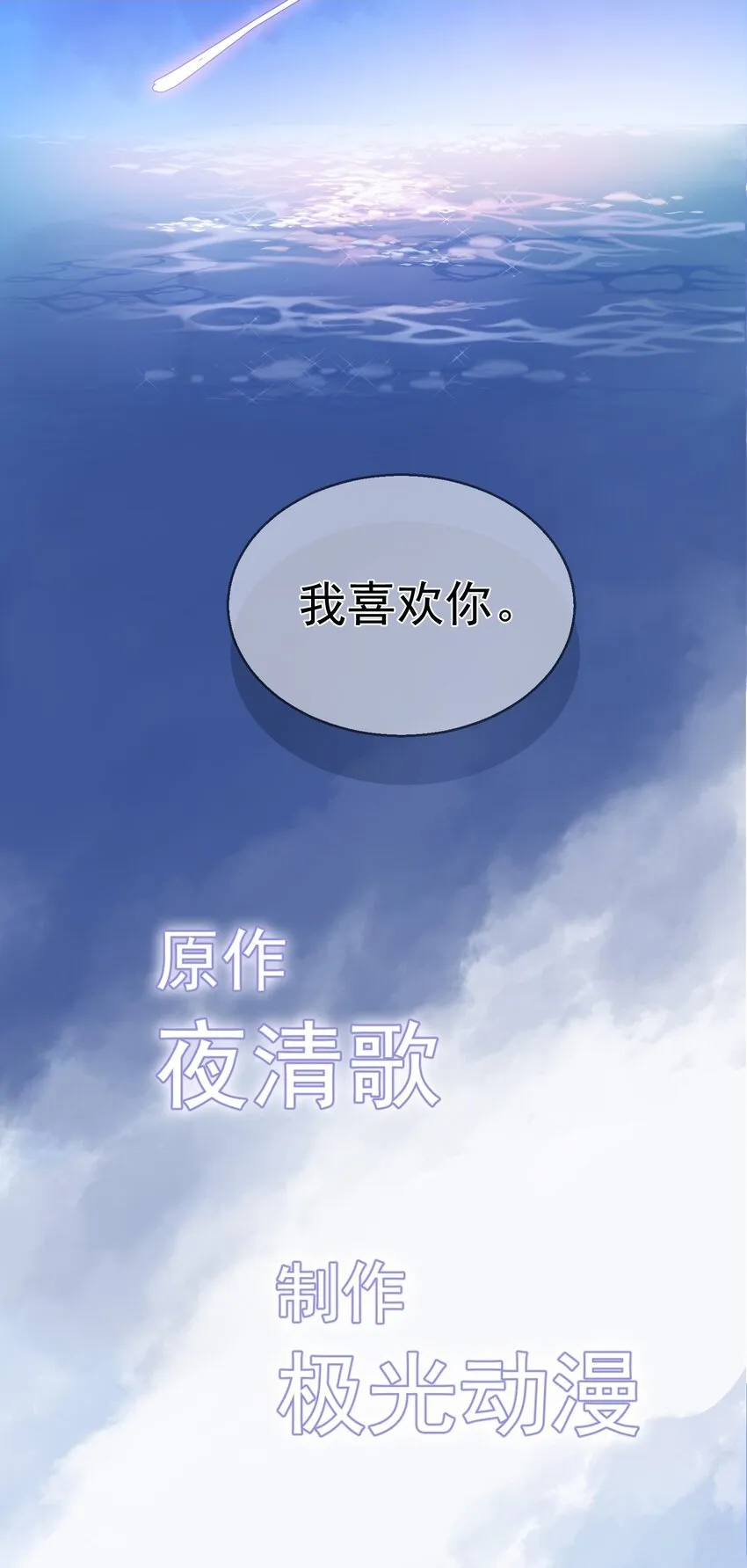 002 预告 第2页